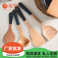 Beech Wood Half-Painted Handle Spatula