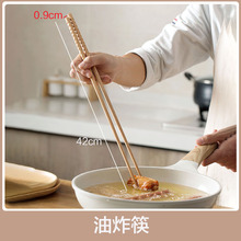 Beechwood Extended Hot Pot Chopsticks