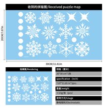 Small Snowflake Static Window Cling