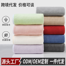 Coral Fleece Quick-Dry Bath Towel
