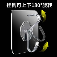 Transparent Non-Perforated Paste Hook
