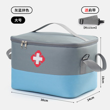 Complete First Aid Trauma Medical Kit
