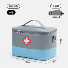 Complete First Aid Trauma Medical Kit