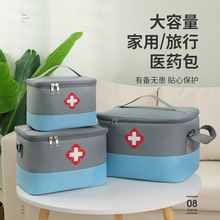 Complete First Aid Trauma Medical Kit