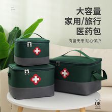 Complete First Aid Trauma Medical Kit