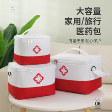 Complete First Aid Trauma Medical Kit