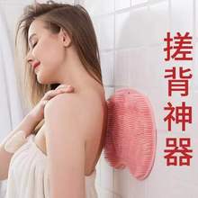 Multi-Function Anti-Slip Foot Scrub Mat