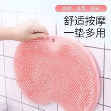 Multi-Function Anti-Slip Foot Scrub Mat