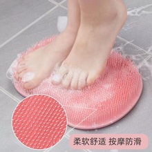 Multi-Function Anti-Slip Foot Scrub Mat