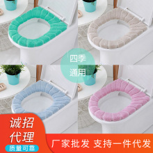 Knitted Fleece Toilet Seat Cover