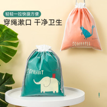 Waterproof Drawstring Double-Layer Travel Pouch