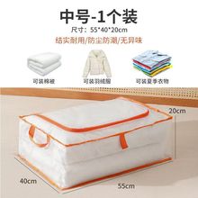 Large Foldable Mesh Quilt Storage Bag
