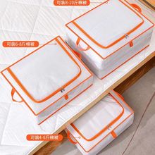 Large Foldable Mesh Quilt Storage Bag