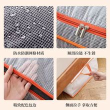 Large Foldable Mesh Quilt Storage Bag