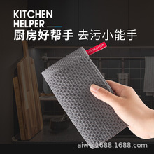 Pure Cotton Honeycomb Thickened Dish Towel