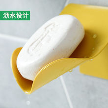 Wall Mounted Self Adhesive Soap Holder