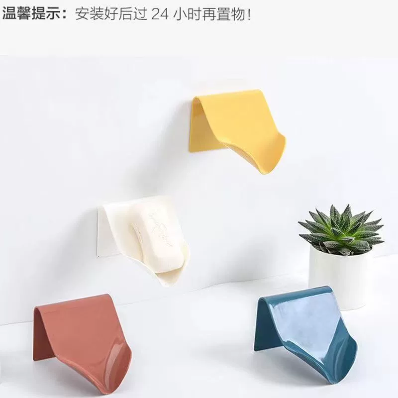 Wall Mounted Self Adhesive Soap Holder
