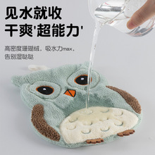 Coral Fleece Owl Cartoon Hanging Towel