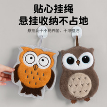 Coral Fleece Owl Cartoon Hanging Towel