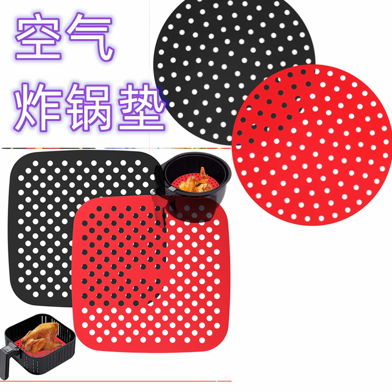 Silicone Air Fryer Liner Mat