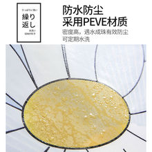 Universal Full-Coverage Washable Electric Fan Dust Cover