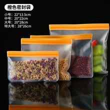 Reusable EVA Food Storage Bags
