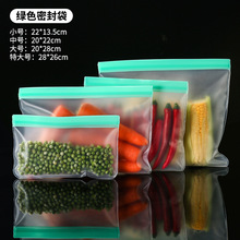 Reusable EVA Food Storage Bags