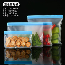 Reusable EVA Food Storage Bags
