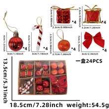 Plastic Christmas Ornament Gift Box Set