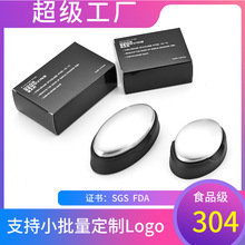 Stainless Steel Kitchen Soap