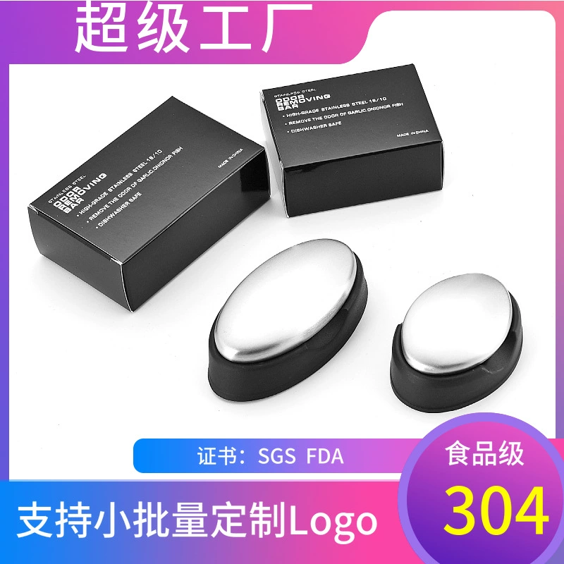 Stainless Steel Kitchen Soap