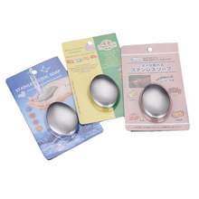 Stainless Steel Kitchen Soap