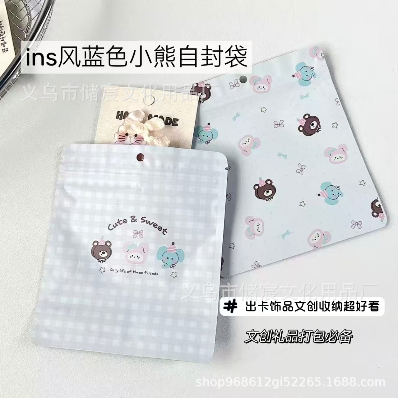 Cute Pet Ziplock Slider Bag