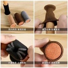 Silent Stool Foot Protective Cover