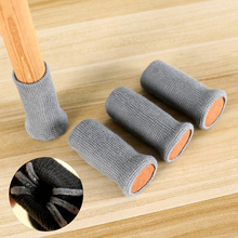 Silent Stool Foot Protective Cover