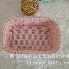 PP Woven Fruit Basket