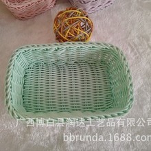 PP Woven Fruit Basket