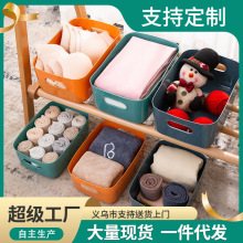 Plastic Book-Shaped Desktop Cosmetic Organizer