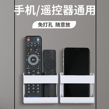 Wall-Mounted Phone Charging Stand Holder
