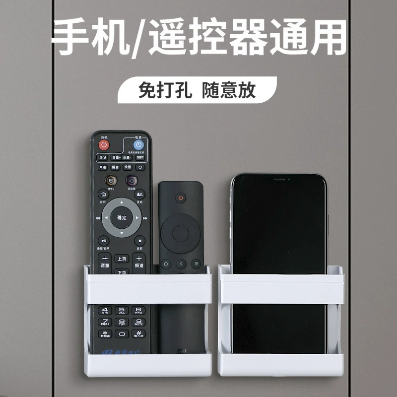 Wall-Mounted Phone Charging Stand Holder