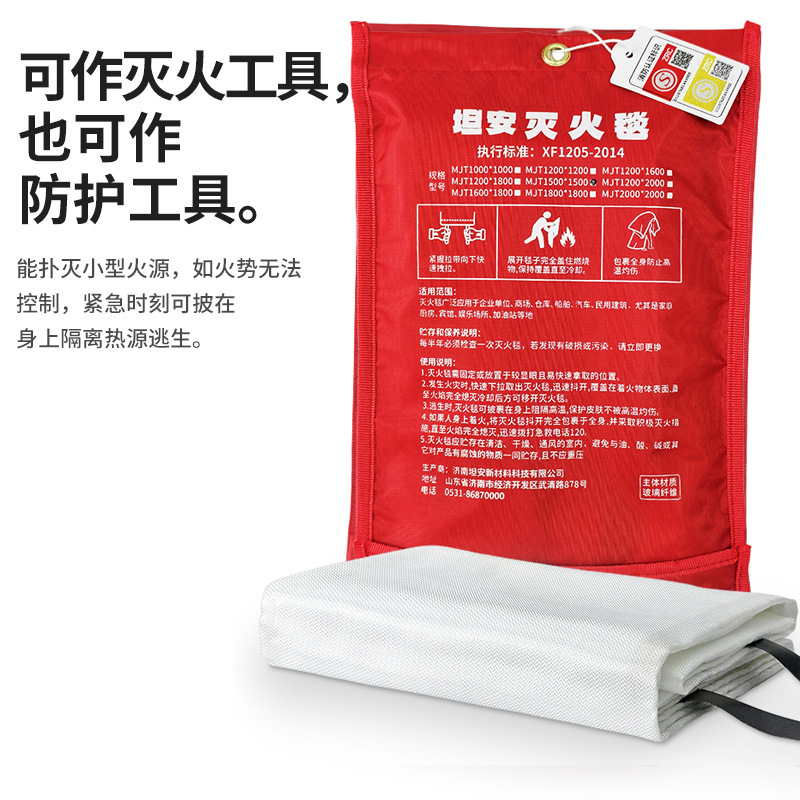 Glass Fiber Fire Escape Blanket