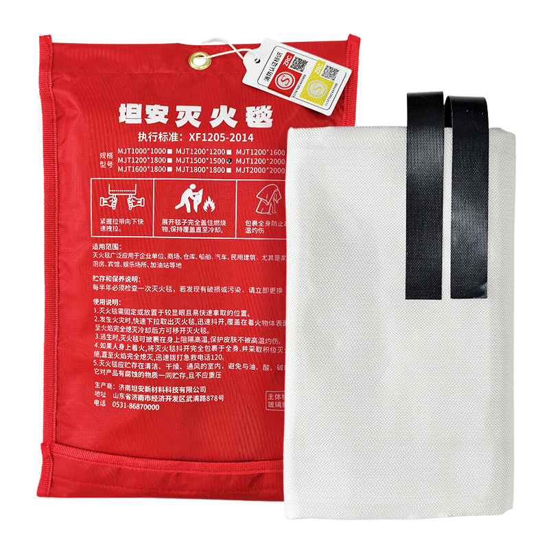 Glass Fiber Fire Escape Blanket