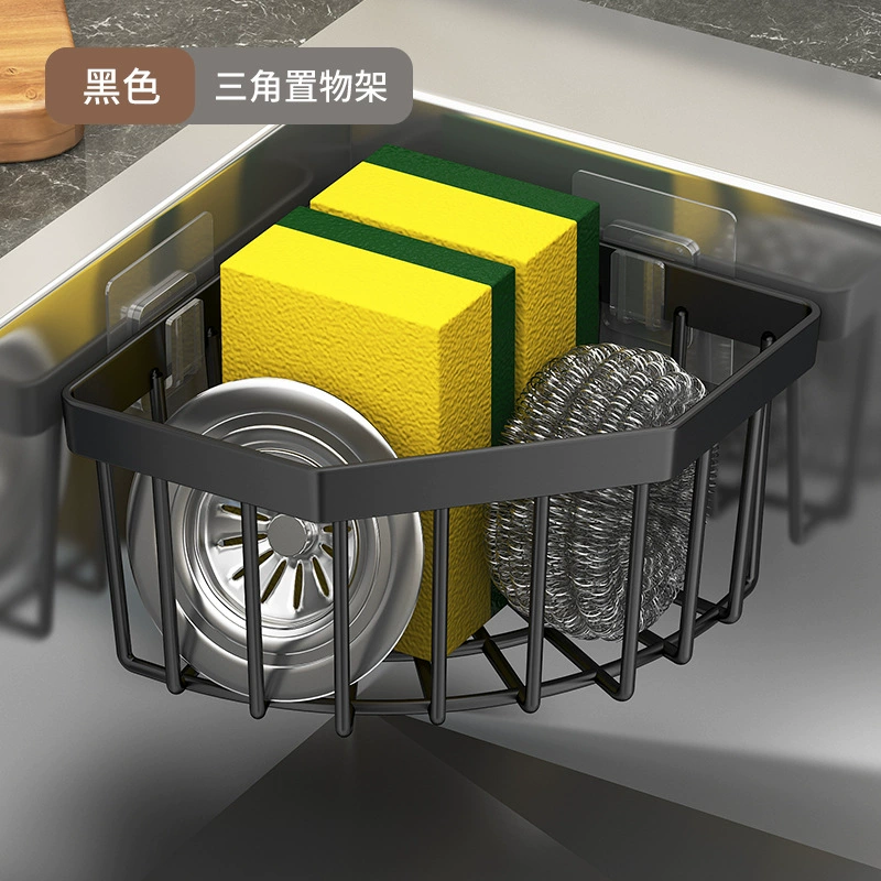 Wall-Mounted Stainless Steel Sink Drainer Basket