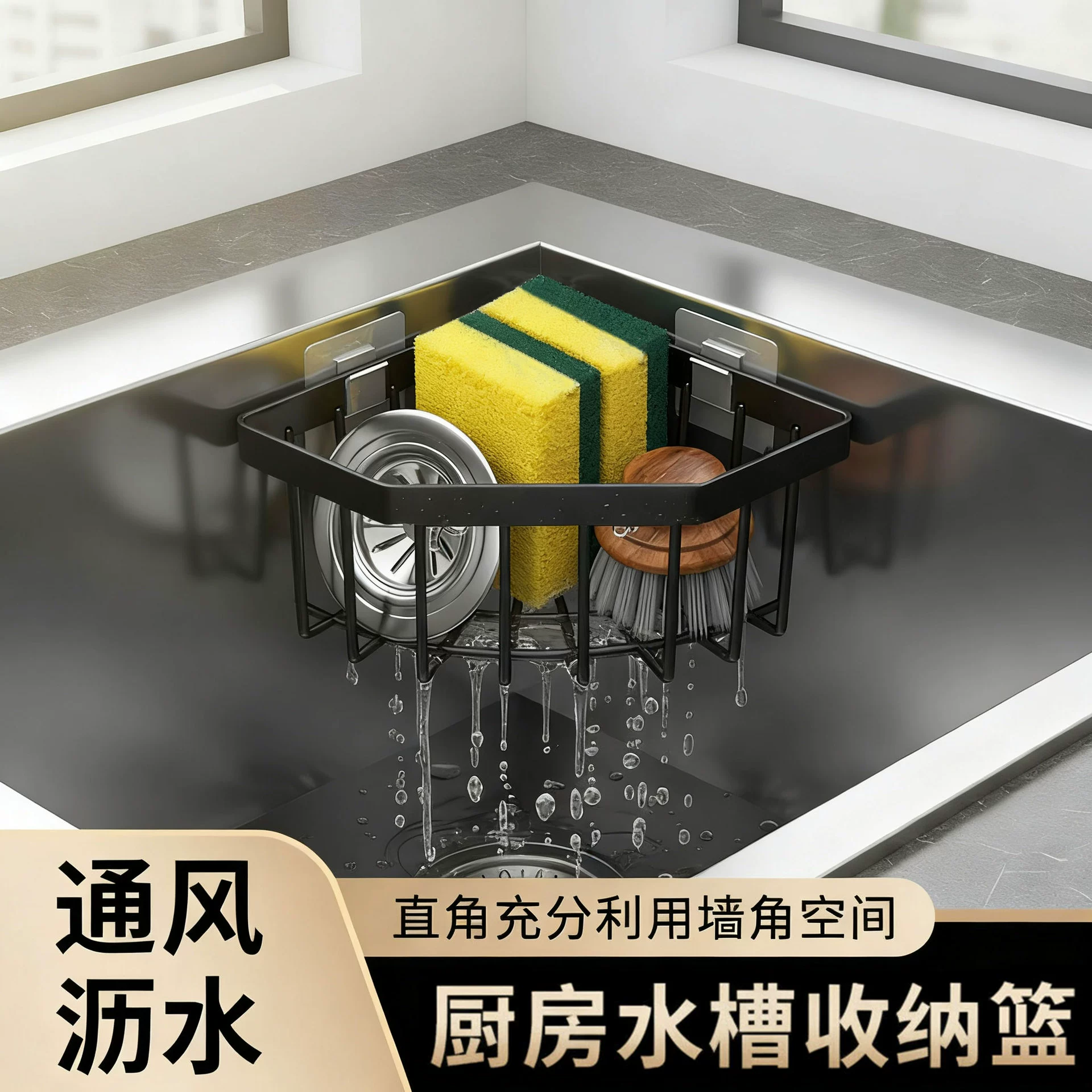 Wall-Mounted Stainless Steel Sink Drainer Basket