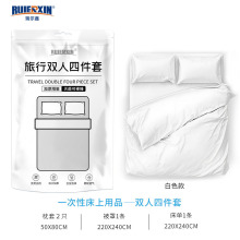 Fitted Double Four-Piece Printed Travel Bedding Set