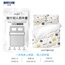 Fitted Double Four-Piece Printed Travel Bedding Set