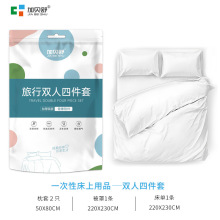 Fitted Double Four-Piece Printed Travel Bedding Set