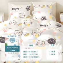 Fitted Double Four-Piece Printed Travel Bedding Set