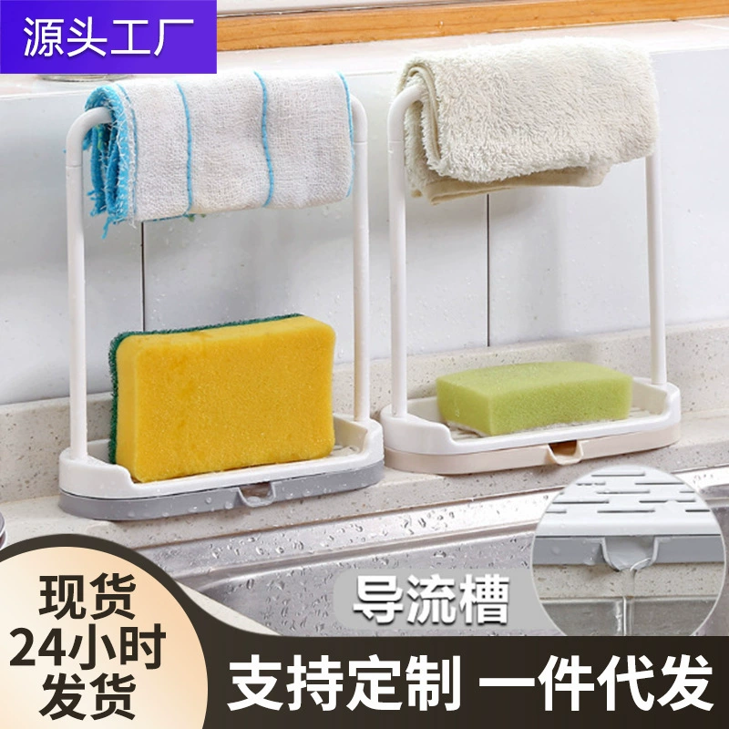 No-Drill Countertop Towel Rack