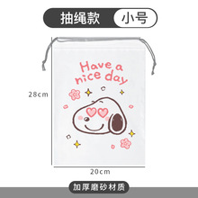 Waterproof Travel Clothes Storage Bag